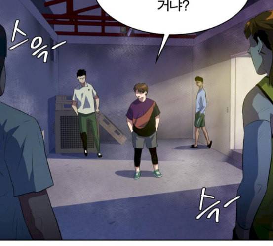 어쩔꼰대 33화 7