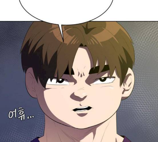 어쩔꼰대 33화 9