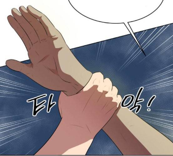 어쩔꼰대 33화 14