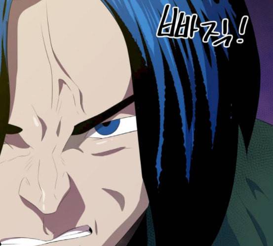 어쩔꼰대 33화 22