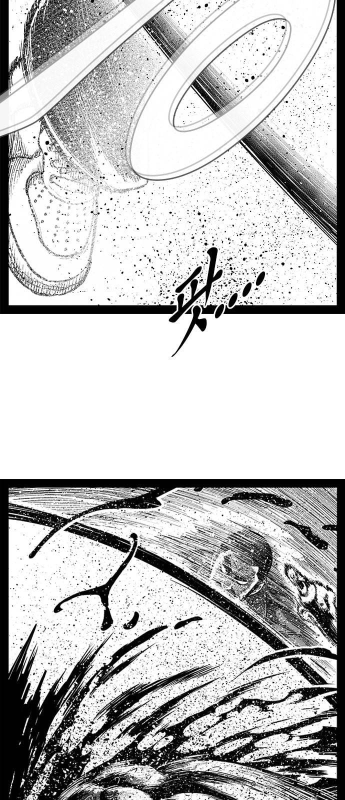헬퍼 2 킬베로스 223화 11