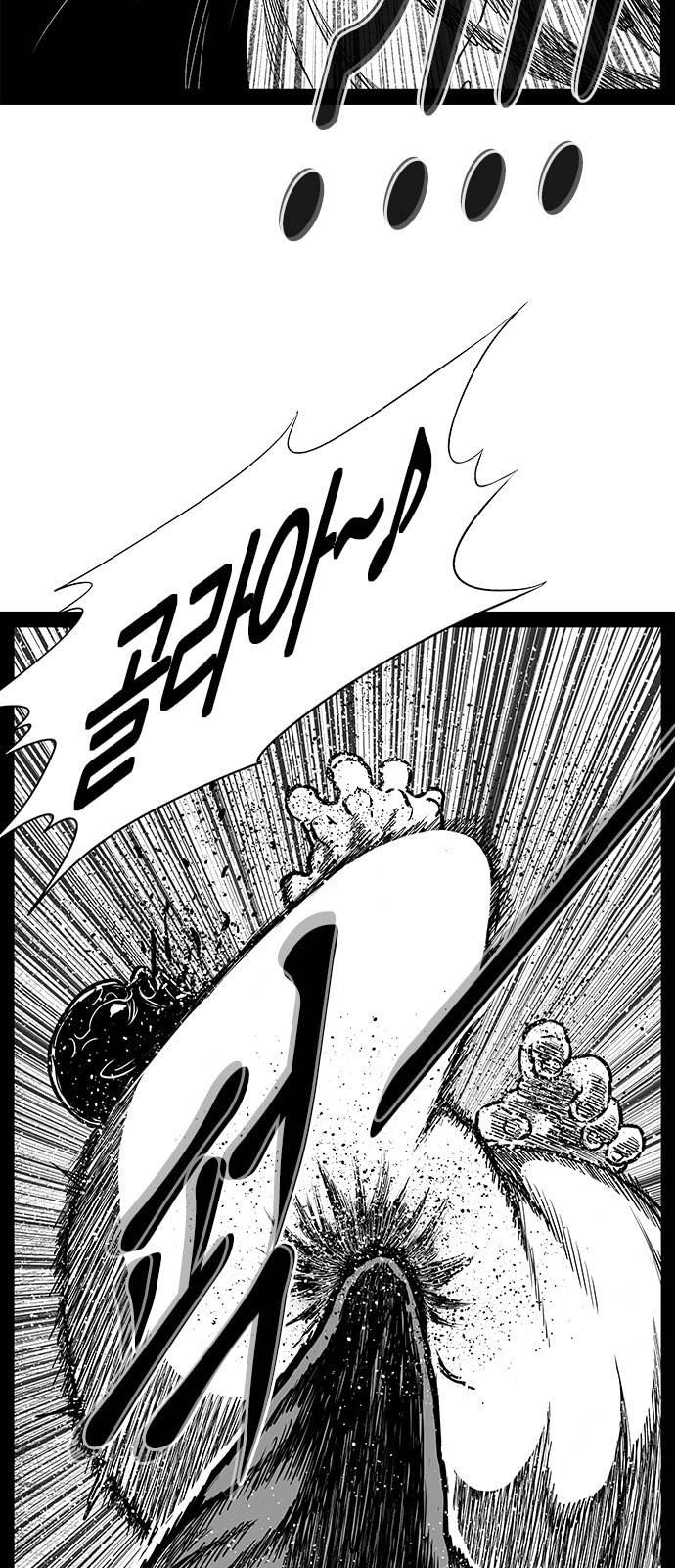 헬퍼 2 킬베로스 223화 14