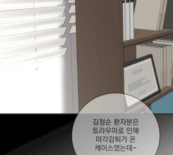 정순애 식당 28화 2