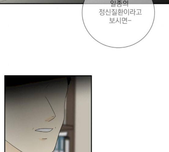 정순애 식당 28화 5