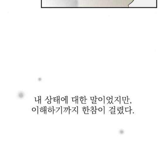 정순애 식당 28화 9