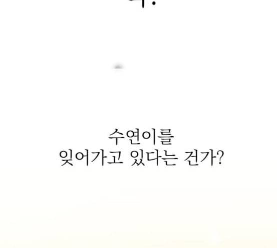 정순애 식당 28화 12