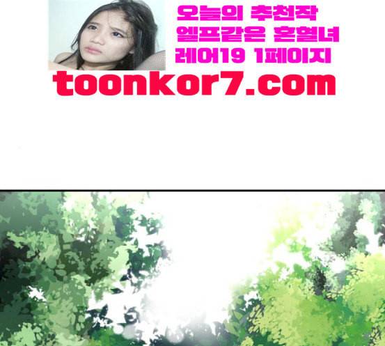 정순애 식당 28화 16