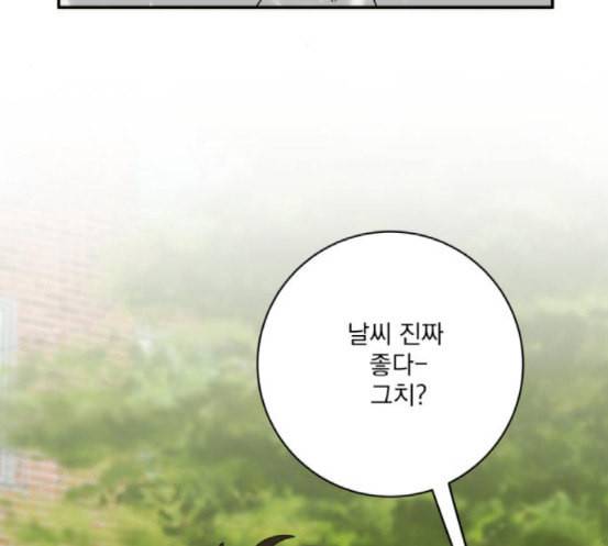 정순애 식당 28화 21
