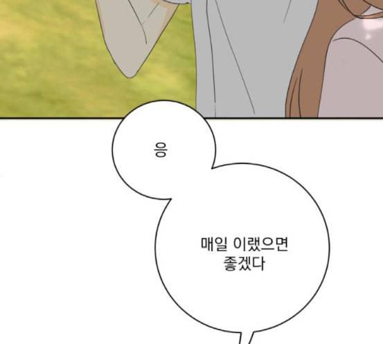 정순애 식당 28화 23