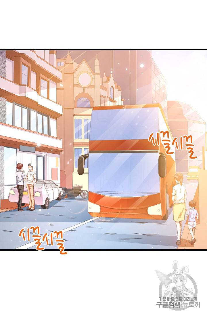 현질해서 최강으로 레벨업 6화 9