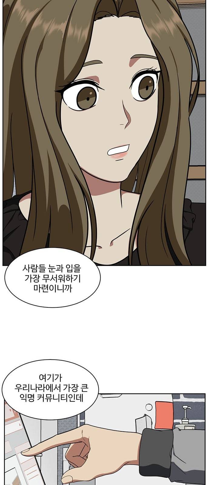 나를 바꿔줘 정현주 18 9
