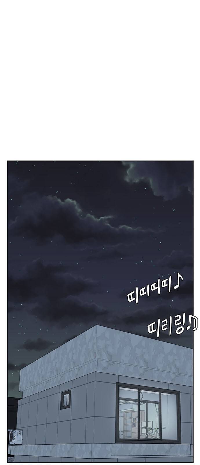 나를 바꿔줘 정현주 18 33