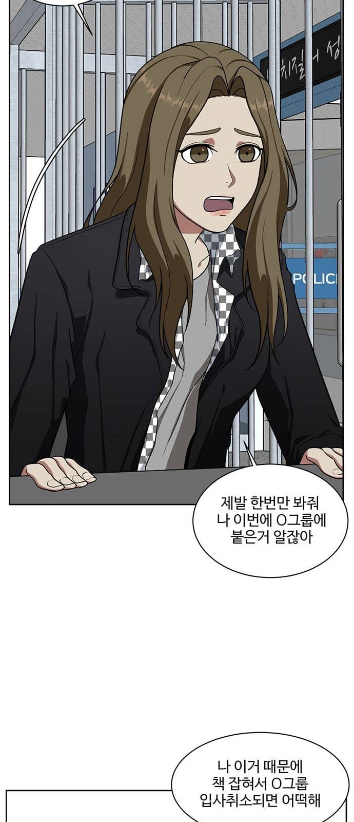 나를 바꿔줘 정현주 18 46
