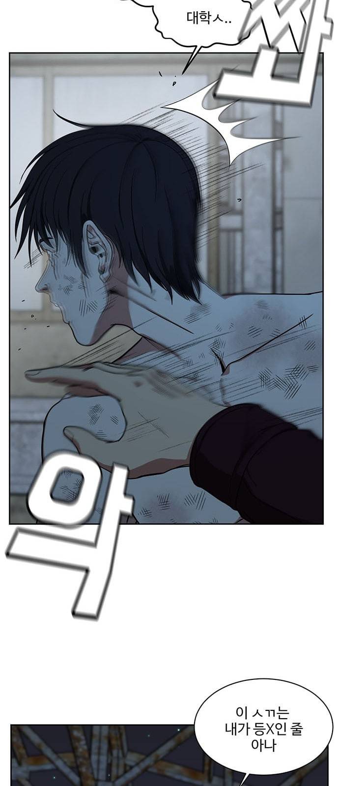 나를 바꿔줘 정현주 18 69
