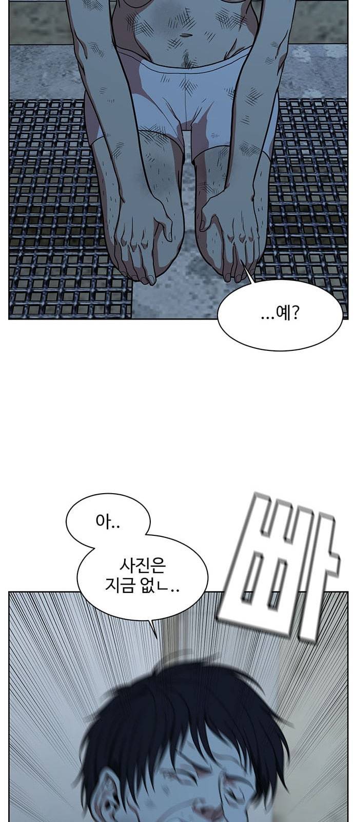 나를 바꿔줘 정현주 18 76