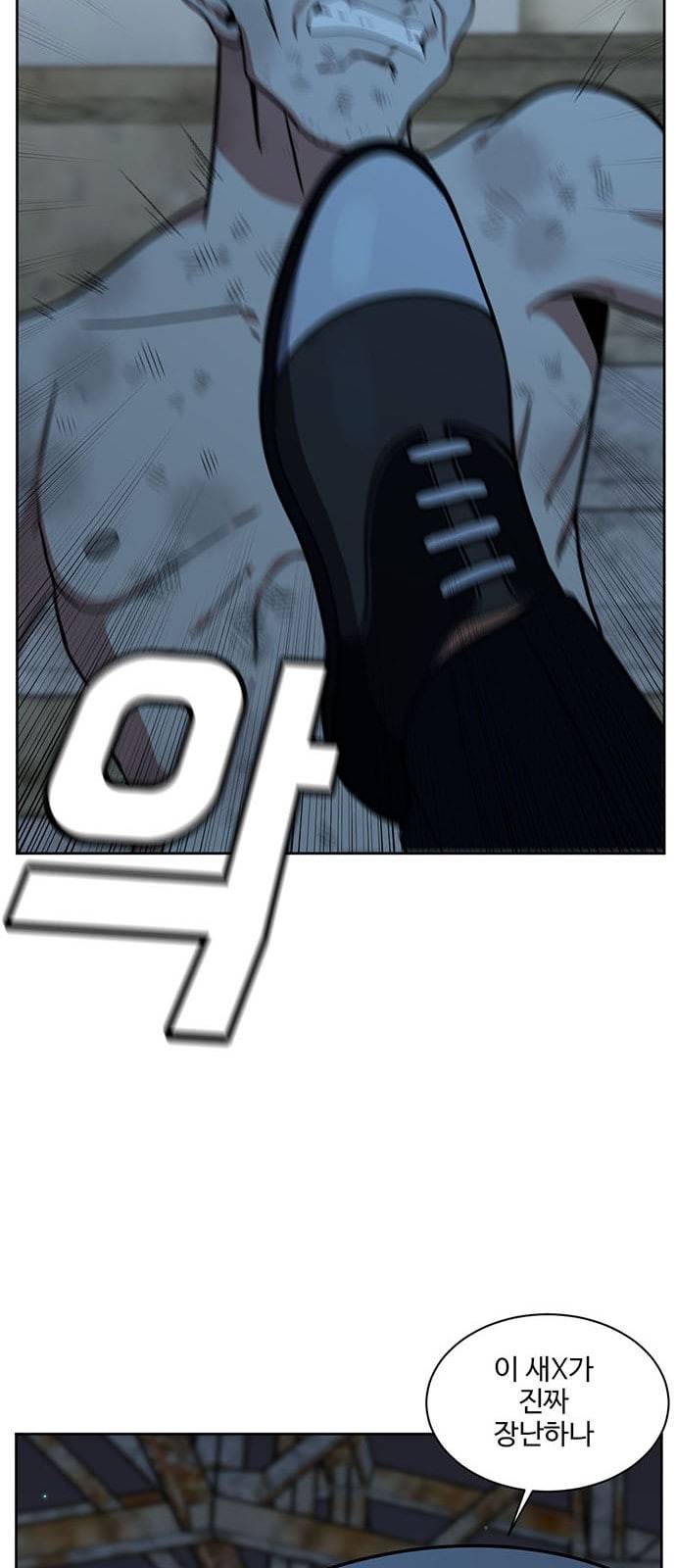나를 바꿔줘 정현주 18 77