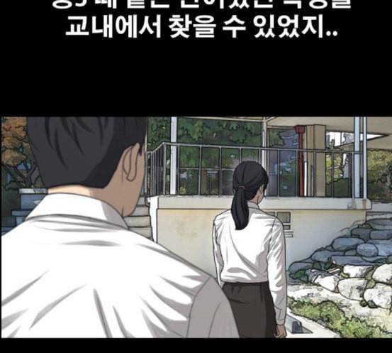 프리드로우 336화 금발 남학생 7 24