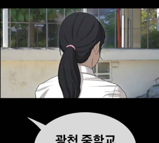 프리드로우 336화 금발 남학생 7 26