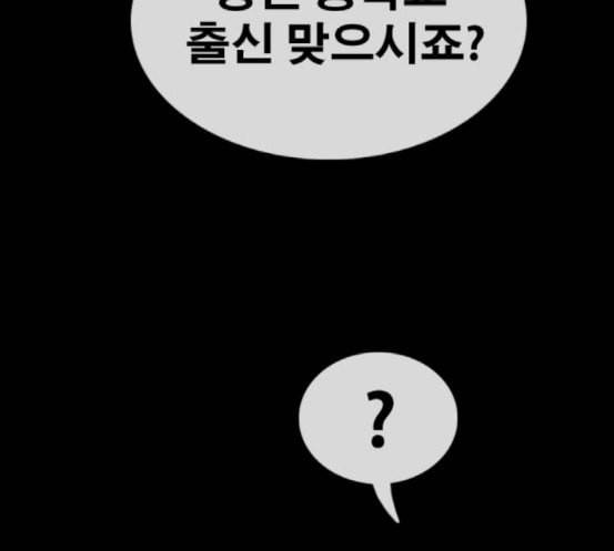 프리드로우 336화 금발 남학생 7 27