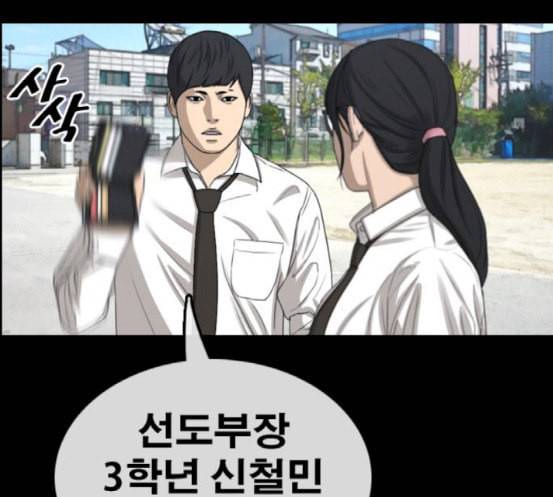 프리드로우 336화 금발 남학생 7 28