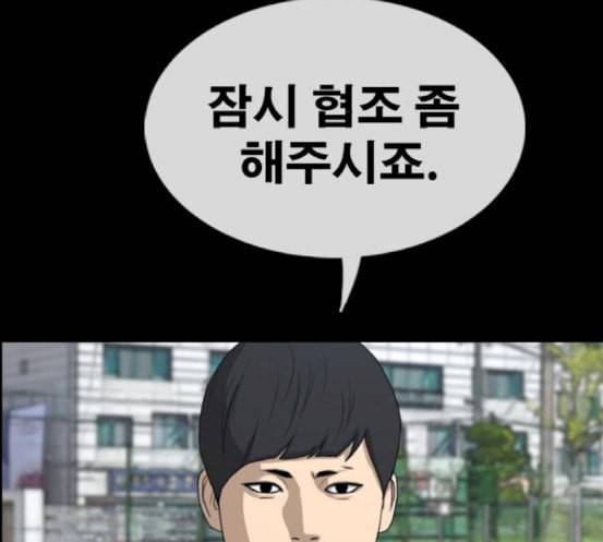 프리드로우 336화 금발 남학생 7 30