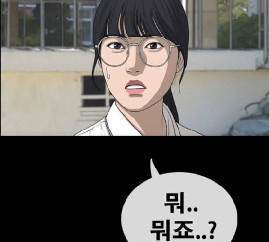 프리드로우 336화 금발 남학생 7 32