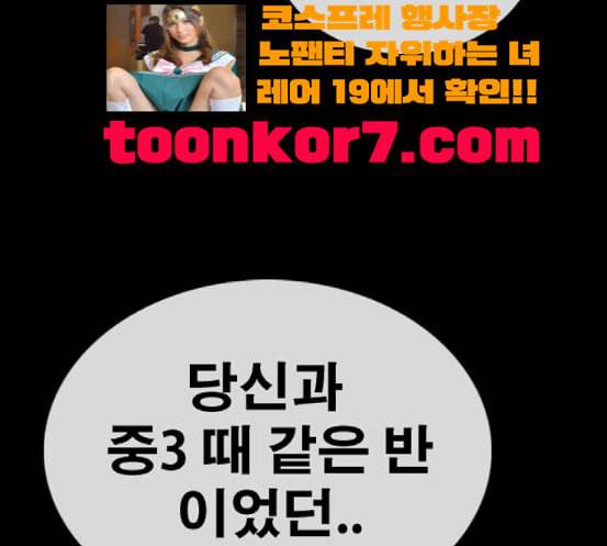 프리드로우 336화 금발 남학생 7 33