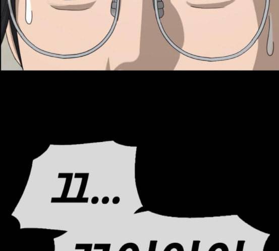 프리드로우 336화 금발 남학생 7 37