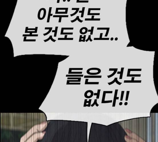 프리드로우 336화 금발 남학생 7 41