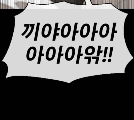프리드로우 336화 금발 남학생 7 43