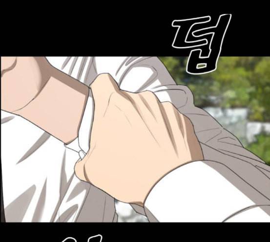 프리드로우 336화 금발 남학생 7 44