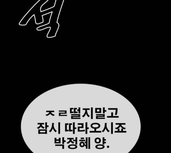프리드로우 336화 금발 남학생 7 45