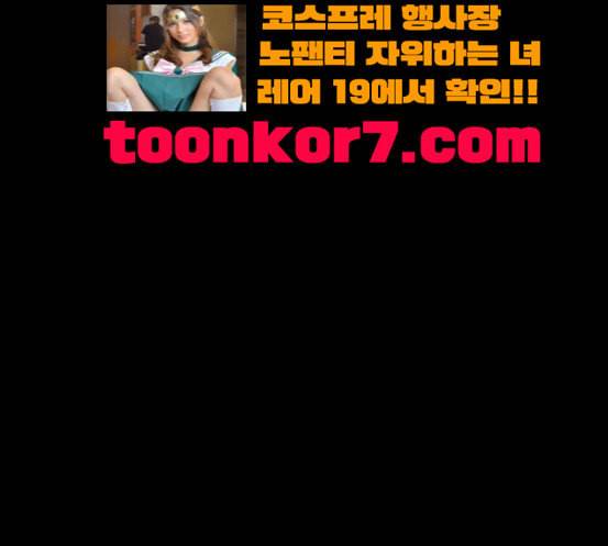 프리드로우 336화 금발 남학생 7 47