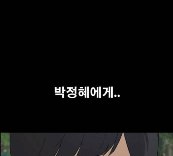 프리드로우 336화 금발 남학생 7 50