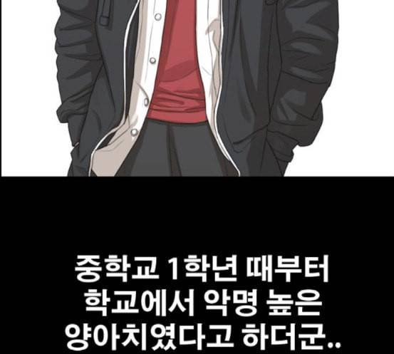 프리드로우 336화 금발 남학생 7 54