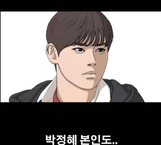 프리드로우 336화 금발 남학생 7 56