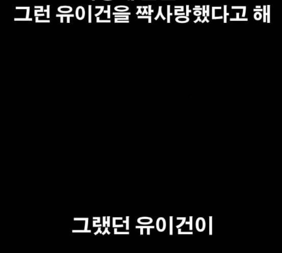 프리드로우 336화 금발 남학생 7 57
