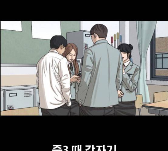 프리드로우 336화 금발 남학생 7 58
