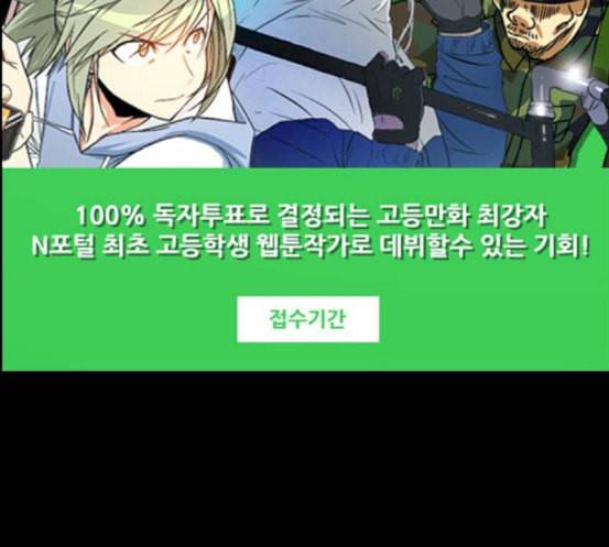 프리드로우 336화 금발 남학생 7 66