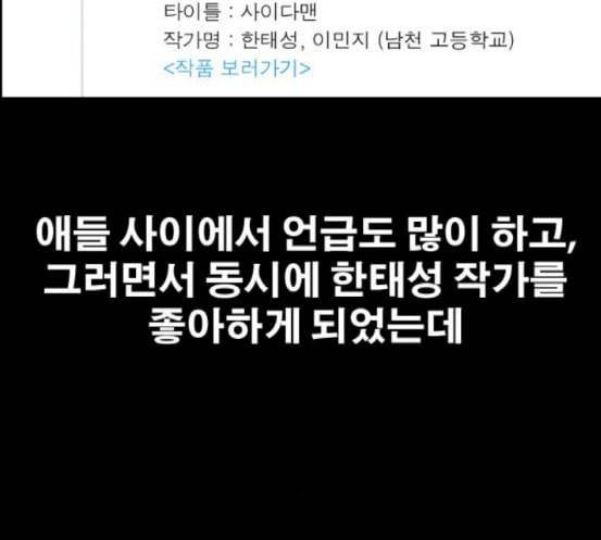 프리드로우 336화 금발 남학생 7 68