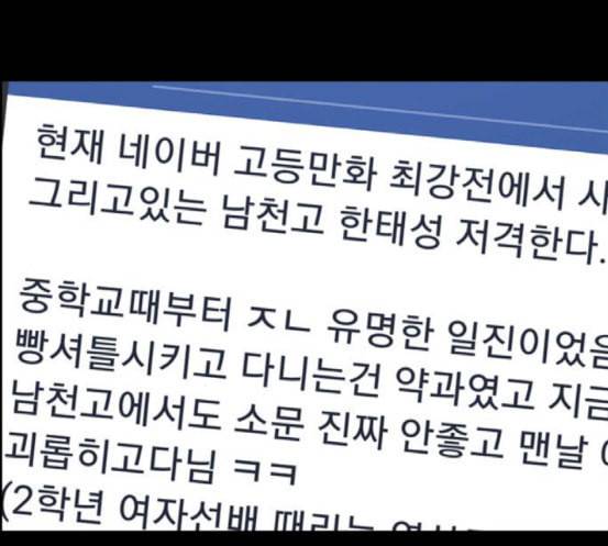 프리드로우 336화 금발 남학생 7 72