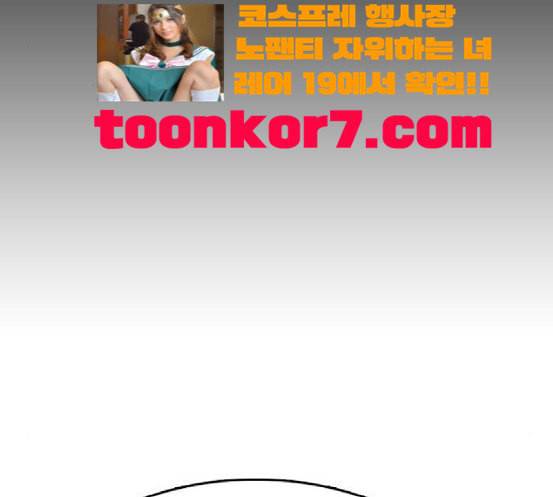 프리드로우 336화 금발 남학생 7 75