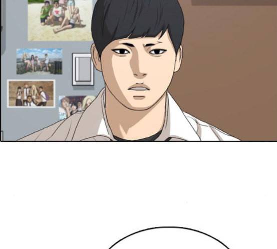 프리드로우 336화 금발 남학생 7 79