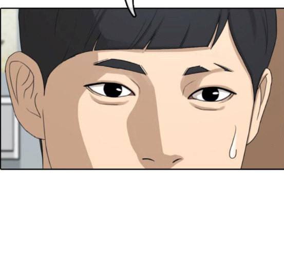 프리드로우 336화 금발 남학생 7 86
