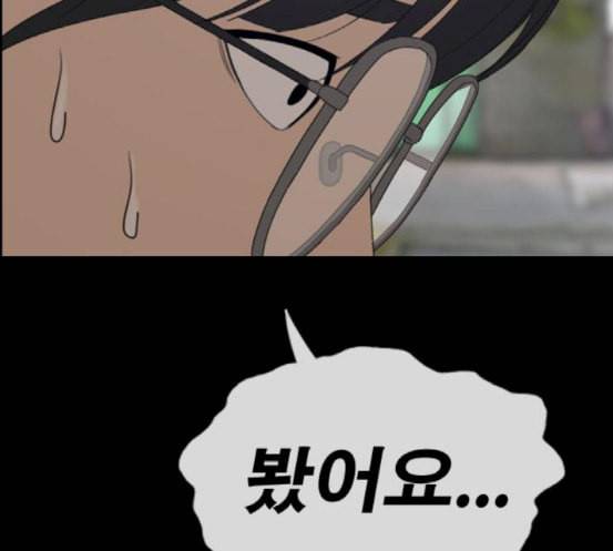 프리드로우 336화 금발 남학생 7 103