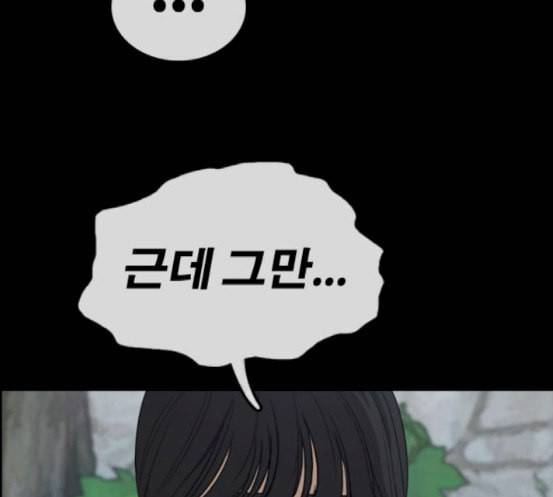 프리드로우 336화 금발 남학생 7 106
