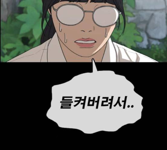 프리드로우 336화 금발 남학생 7 107