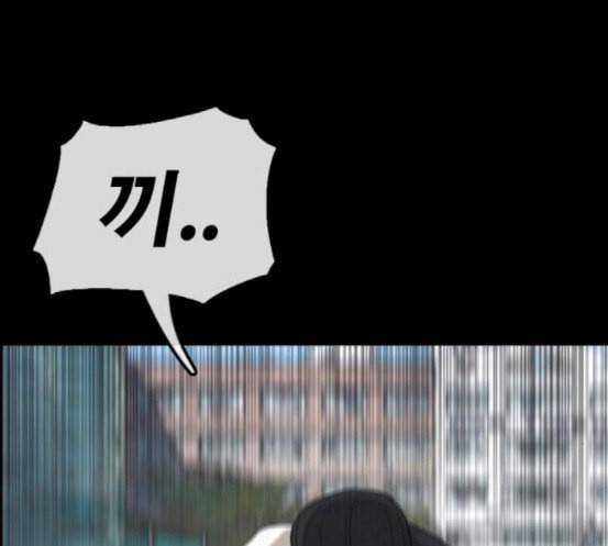 프리드로우 336화 금발 남학생 7 108