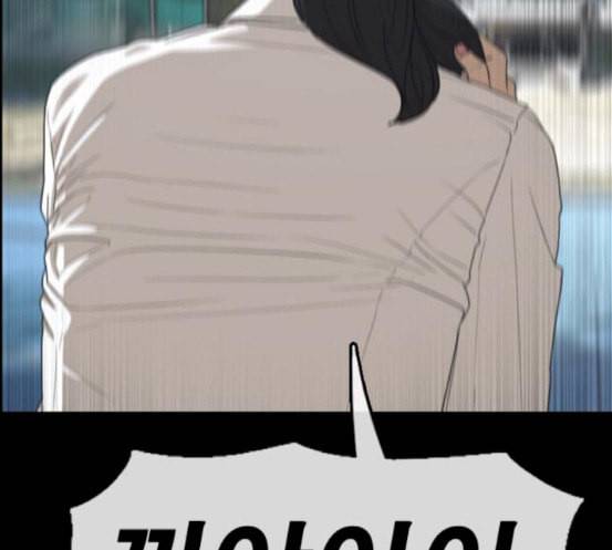 프리드로우 336화 금발 남학생 7 109