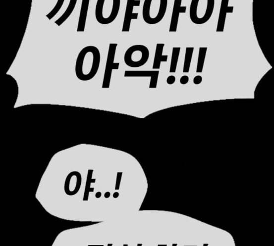 프리드로우 336화 금발 남학생 7 110
